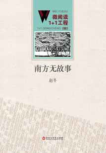 最强的私立高中