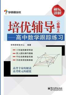 速心灵界