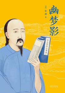 箬冠之年