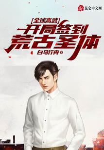 嘻笑江湖行