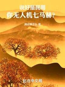 武修之道