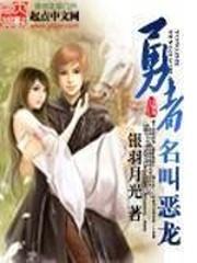 云璃飘香