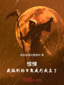 天行者—梦与天齐