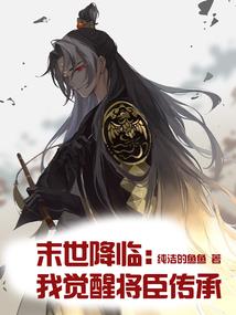降神机LIBERTY