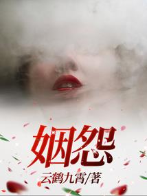 银界血魔