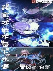 玄天行州