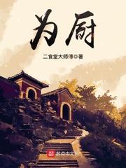 焚魔剑帝