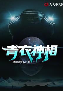 非天之战