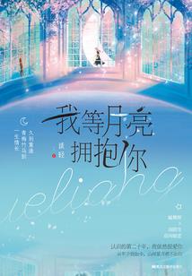 嚣张女人嫁豪门