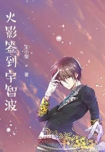 搞个帮派去修仙