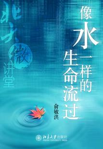 千月变