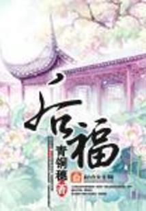 天岳谱