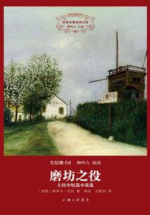 异世共主