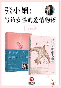 平凡的田园重生了