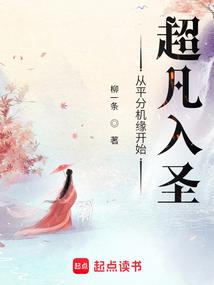 都市里的世界之云梦传说