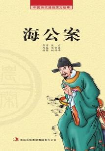 丹路仙华