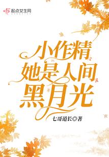 我和双生花