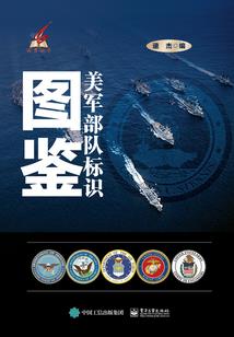 魂动五洲