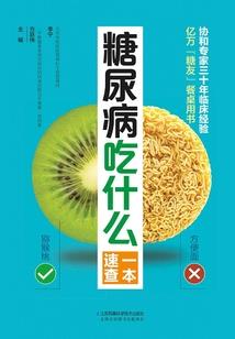 勇者的隐退与再就业