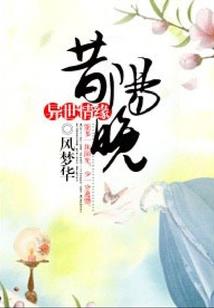 何处是长安