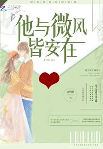 仙中恋