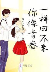 黑化日记第一册