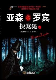 魔神临仙