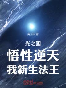德古魔的灵魂