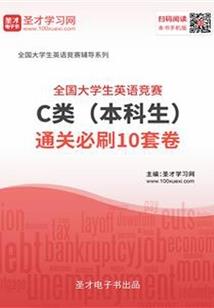 修道者的世界