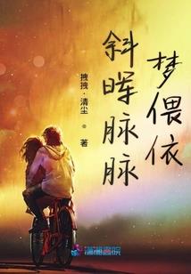 死心复燃：你是我的救赎