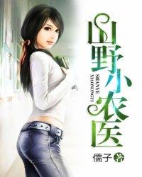 新战神联盟的穿越传奇