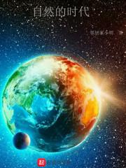 苏梁一梦