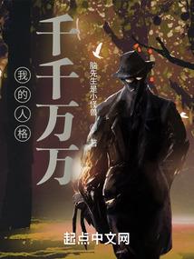 网游之莽夫当道