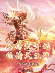 捉奸在床直接跪了