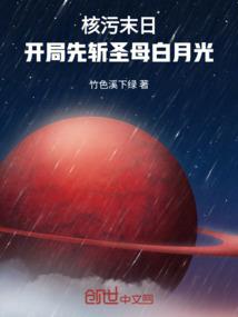 凌晨2点，爱情归零