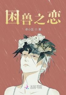 唤鬼系统