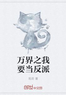 阴阳圣王