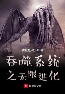 天不容仙