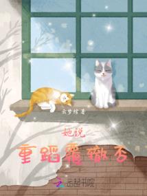 栀菀楠沁