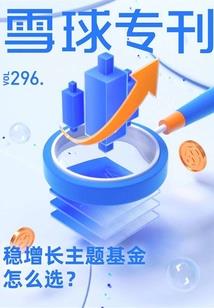 九尾萌妻：大牌老公别惹火