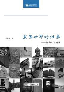 陆少的呆萌小娇妻