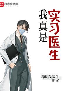 先婚后爱，总裁宠入骨