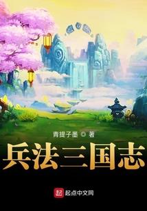 重生之冰寻