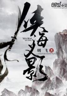我给鬼神打工的那些年