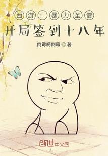 修炼完后我竟成了掌门
