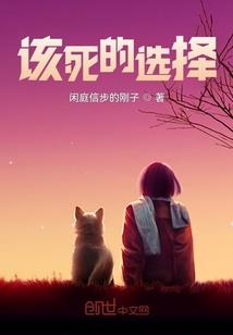 战争宠儿