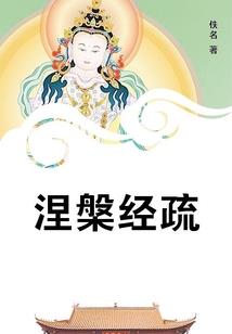 我只想炼丹，不想谈恋爱