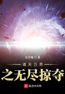 情亦天下