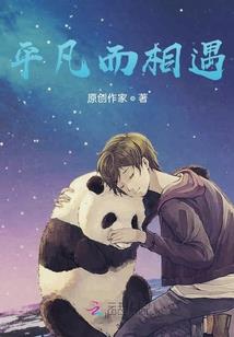 天地之争