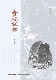 六道轮回几多愁